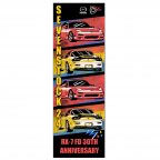 SEVENSTOCK 24 Event Banner 2ft x 6ft - 2022